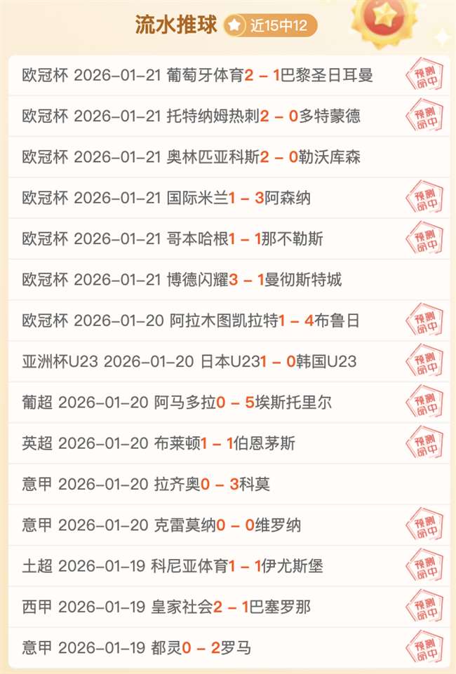 NHL,常规赛激战,正酣,博鱼体育官网,博鱼体育app,博鱼体育APP下载