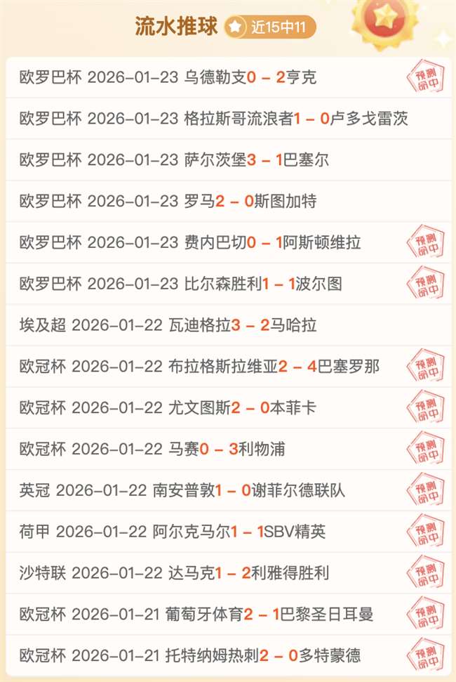 国羽混团亚,锦赛决赛,战胜日本队,博鱼体育官网,博鱼体育app,博鱼体育APP下载