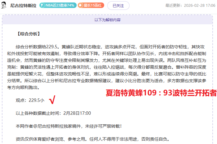 梅州客家队,签约黑山甲,级联赛射手,博鱼体育官网,博鱼体育app,博鱼体育APP下载