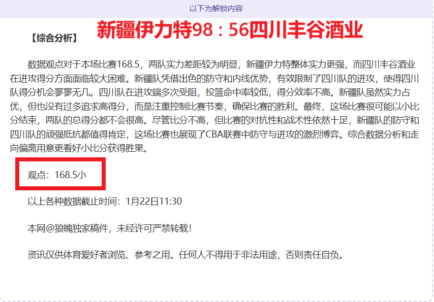 梅州客家队,签约黑山甲,级联赛射手,博鱼体育官网,博鱼体育app,博鱼体育APP下载