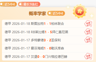 加納喬腳踝,受傷,拄拐杖步履,博鱼体育官网,博鱼体育app,博鱼体育APP下载