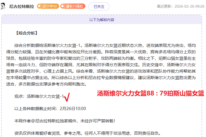 迈阿密大师,赛男单,强对决,博鱼体育官网,博鱼体育app,博鱼体育APP下载