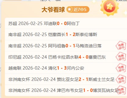 迈阿密大师,赛男单,强对决,博鱼体育官网,博鱼体育app,博鱼体育APP下载