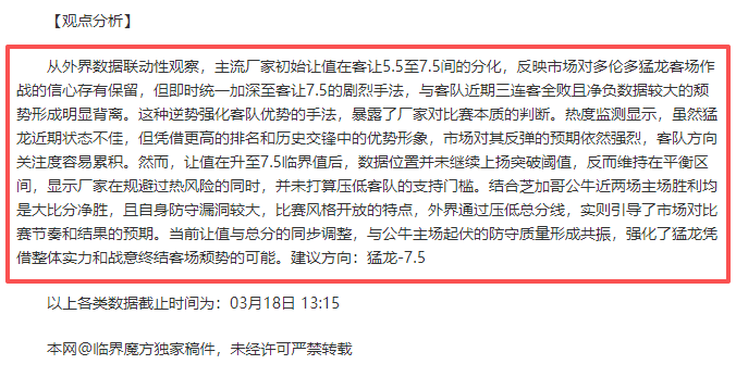 曼联今夏转,会目标曝光,阿莫林力追,博鱼体育官网,博鱼体育app,博鱼体育APP下载