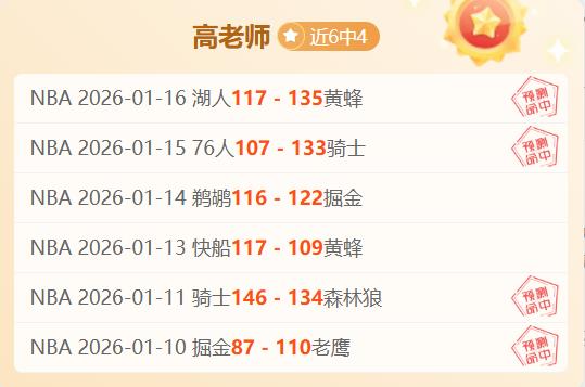 免费推荐乌,迪内斯战意,不明,博鱼体育官网,博鱼体育app,博鱼体育APP下载