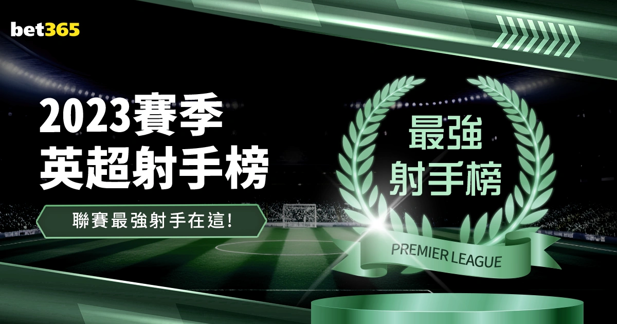 首届,友谊杯,国际足球邀,博鱼体育官网,博鱼体育app,博鱼体育APP下载