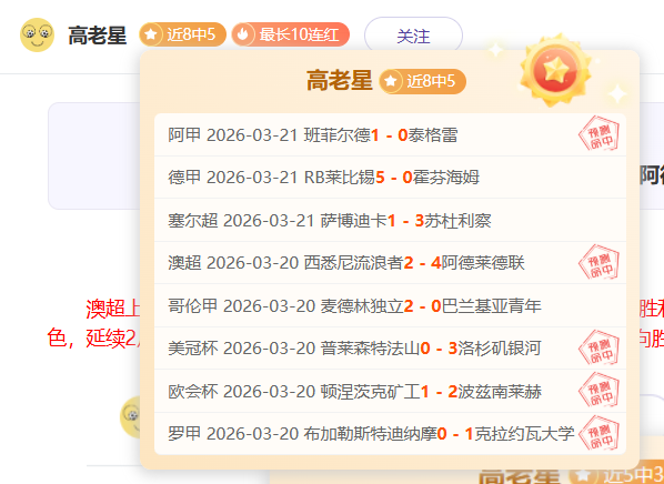 荷蘭在歐國,聯第,輪以,博鱼体育官网,博鱼体育app,博鱼体育APP下载