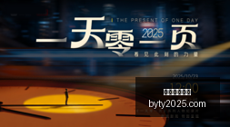 腾讯电竞新,战略发布,联手战队启,博鱼体育官网,博鱼体育app下载