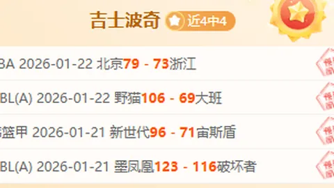巴黎首发名单揭晓：姆巴佩领衔，李刚仁出战，登贝莱替补登场