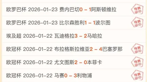 国羽混团亚锦赛决赛：以3比2战胜日本队挺进决赛