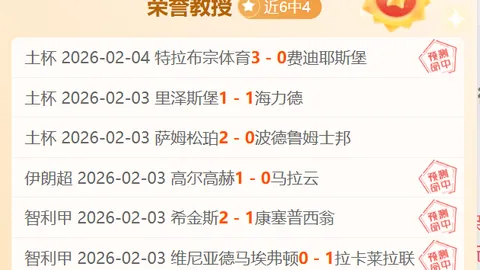 曼联大清仓，拜仁不感兴趣，德利赫特与马兹拉维表情困惑