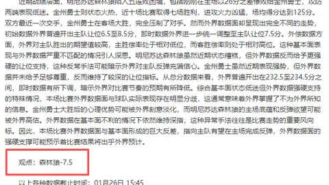 新春华章：中国故事与世界同频