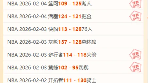 武汉女足遗憾败北非洲豪门，冠军杯征程折戟第2轮，错失与阿森纳巅峰对决良机