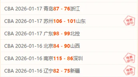 魏桥、明润、华新连续两场乒超胜利，山东黄石基地再创佳绩。