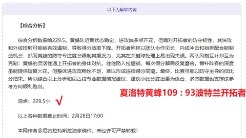 梅州客家队签约黑山甲级联赛射手王康拉德