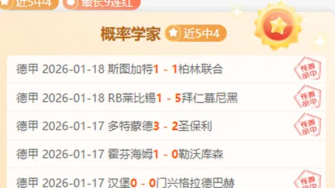 加納喬腳踝受傷，拄拐杖步履蹣跚離場
