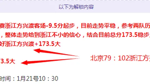 埃里克森新加坡赛领跑 李昊桐丁文一分列T25和T31