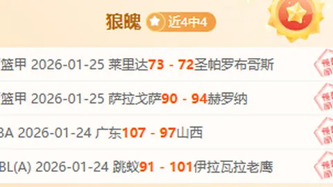 “曼联2-0胜埃弗顿，马夏尔建功，拉什福德受伤离场！红魔全场29射11正，压制蓝糖！”